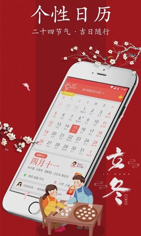ֻapp- v4.1 ׿
