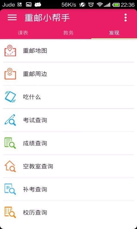 ֻapp- v6.0.2 ֻ