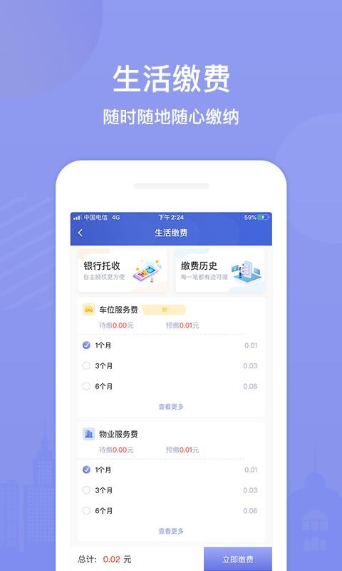 ïֻapp-ï v2.3.8 ֻ