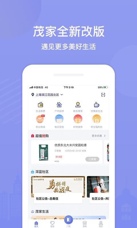 ïֻapp-ï v2.3.8 ֻ