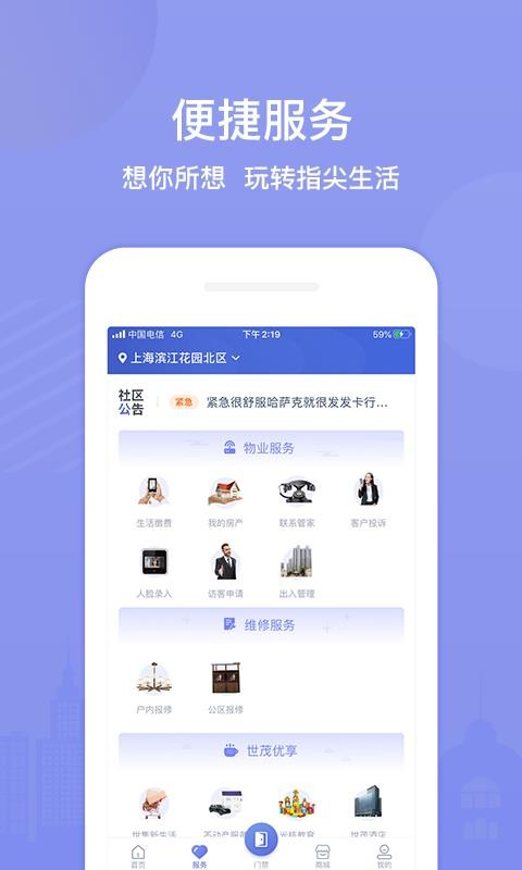 ïֻapp-ï v2.3.8 ֻ