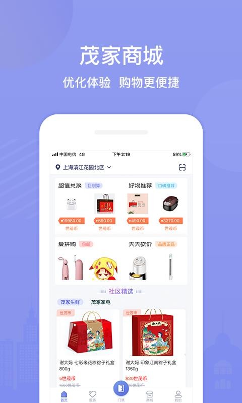 ïֻapp-ï v2.3.8 ֻ