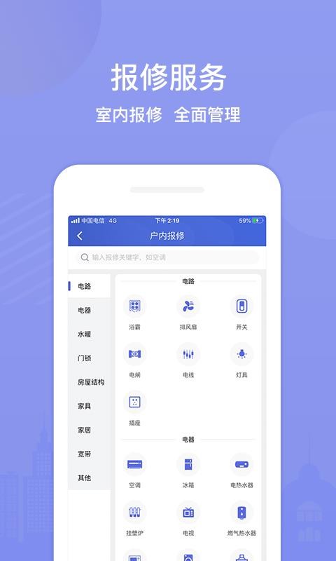 ïֻapp-ï v2.3.8 ֻ