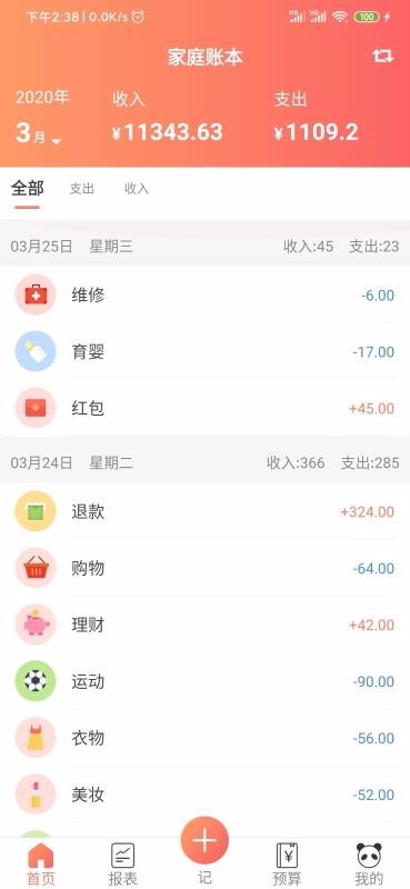èֻapp-è v1.0.5.7 ֻ