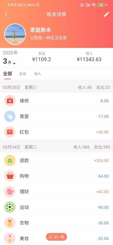 èֻapp-è v1.0.5.7 ֻ