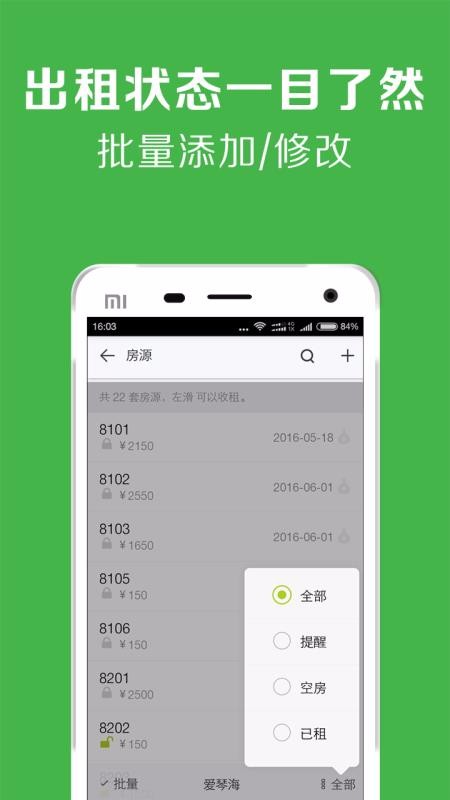 ֻⷿapp-ⷿ v6.7.3 ֻ
