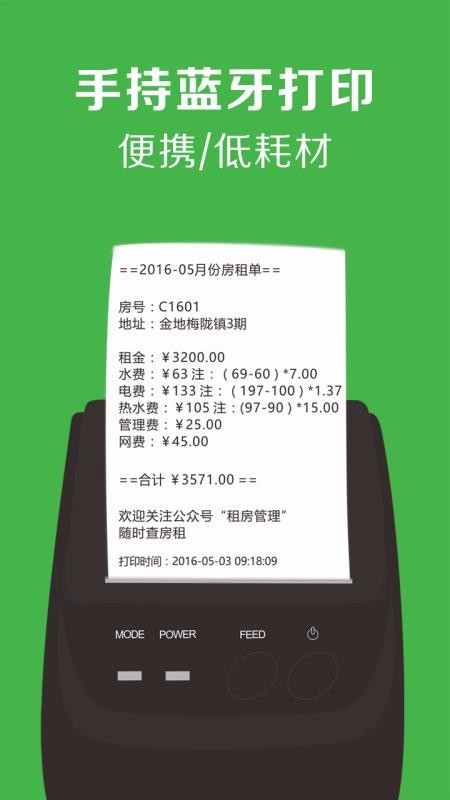 ֻⷿapp-ⷿ v6.7.3 ֻ