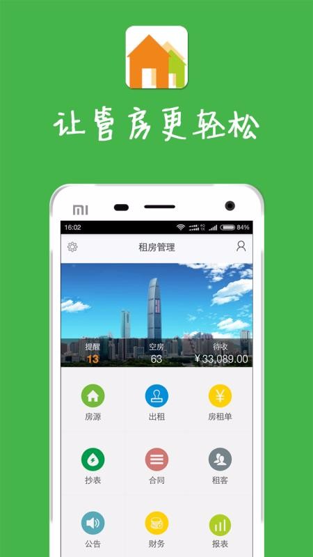 ֻⷿapp-ⷿ v6.7.3 ֻ