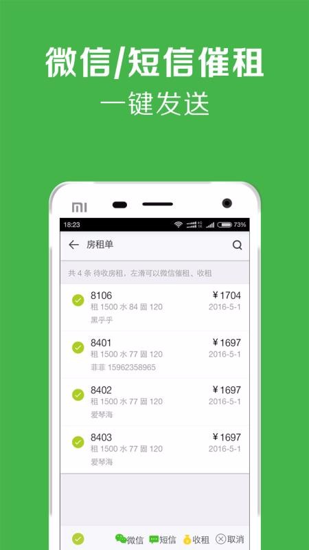 ֻⷿapp-ⷿ v6.7.3 ֻ
