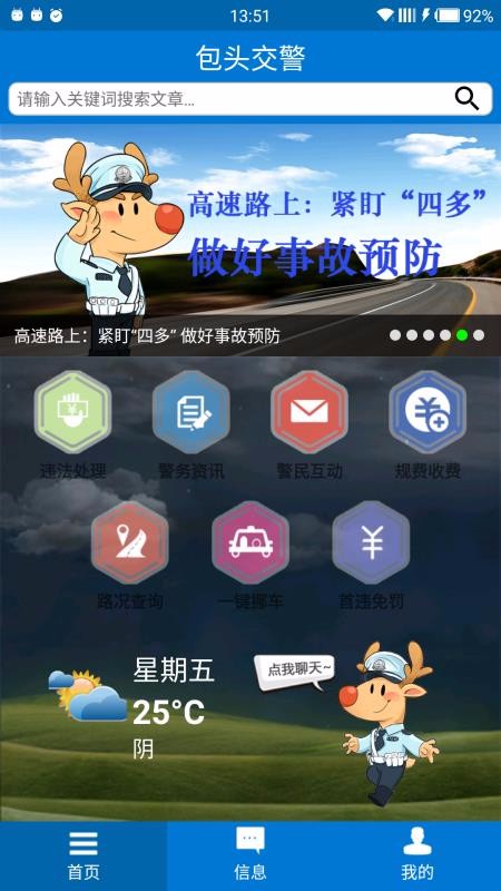 ͷֻapp-ͷ v3.8 ֻ
