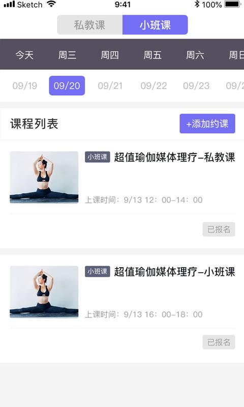 ٤Tֻapp-٤T v1.0.0 ֻ