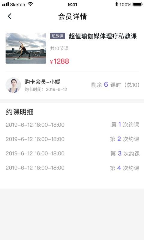 ٤Tֻapp-٤T v1.0.0 ֻ