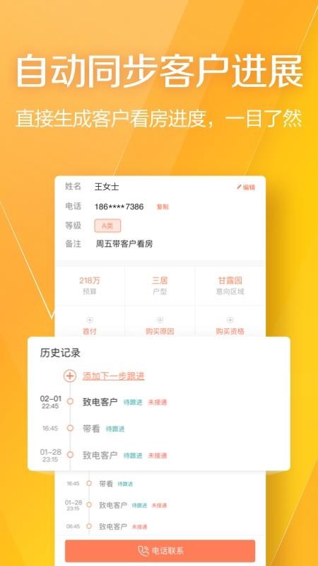 Ҹﾭֻapp-Ҹﾭ v0.9.8 ֻ