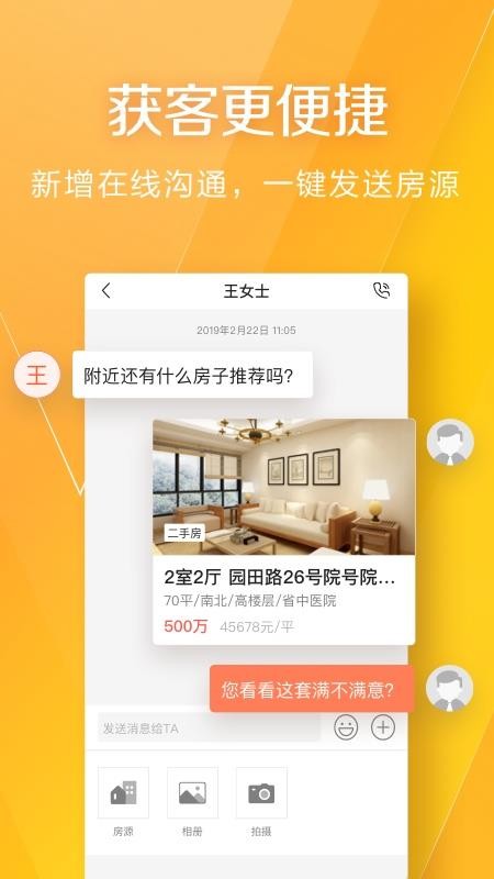 Ҹﾭֻapp-Ҹﾭ v0.9.8 ֻ