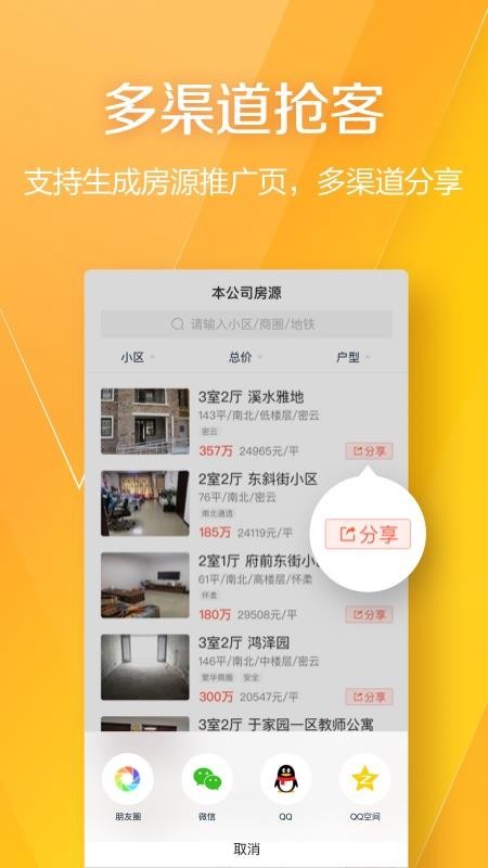 Ҹﾭֻapp-Ҹﾭ v0.9.8 ֻ