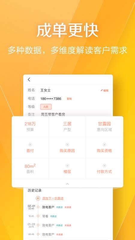 Ҹﾭֻapp-Ҹﾭ v0.9.8 ֻ