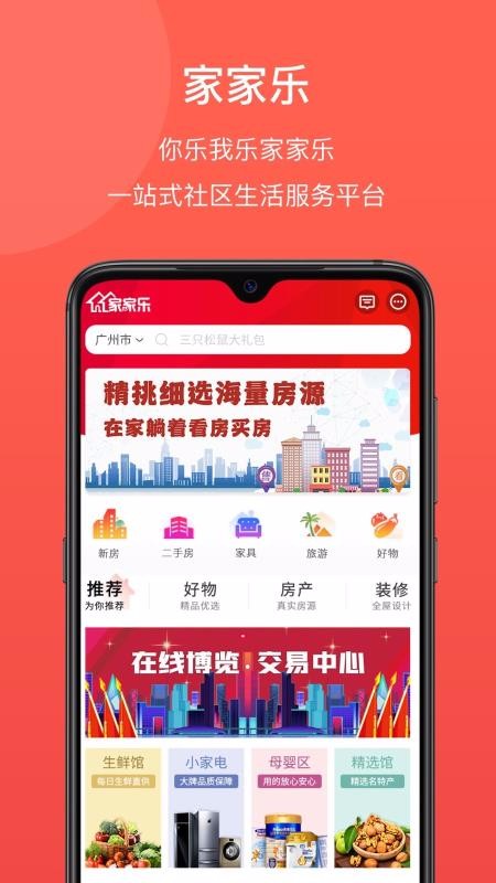 Ҽֻapp-Ҽ v3.4.1 ֻ