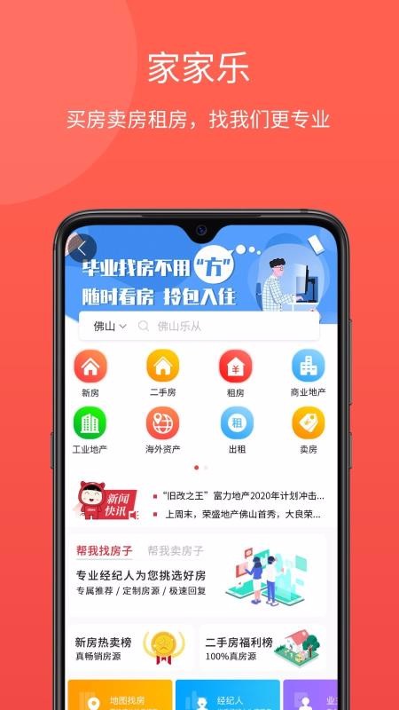 Ҽֻapp-Ҽ v3.4.1 ֻ