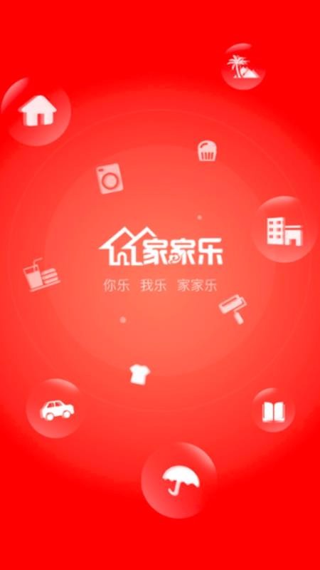 Ҽֻapp-Ҽ v3.4.1 ֻ
