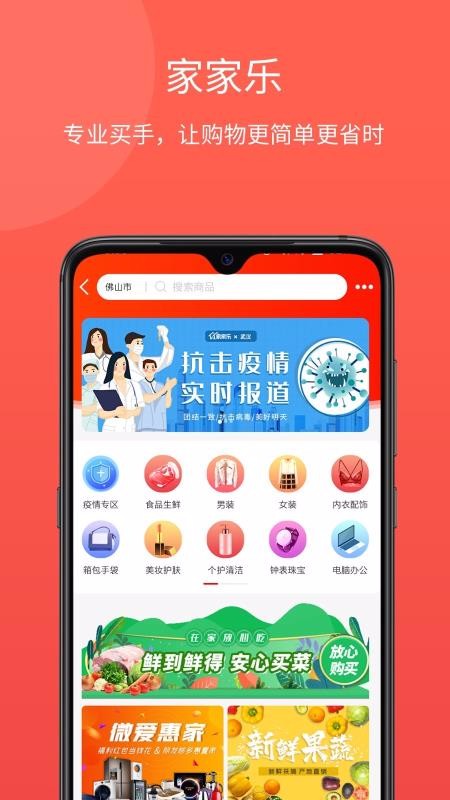 Ҽֻapp-Ҽ v3.4.1 ֻ