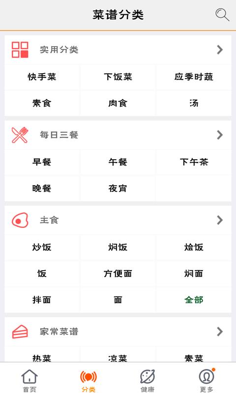 ʳֻapp-ʳ v1.6.7 ֻ