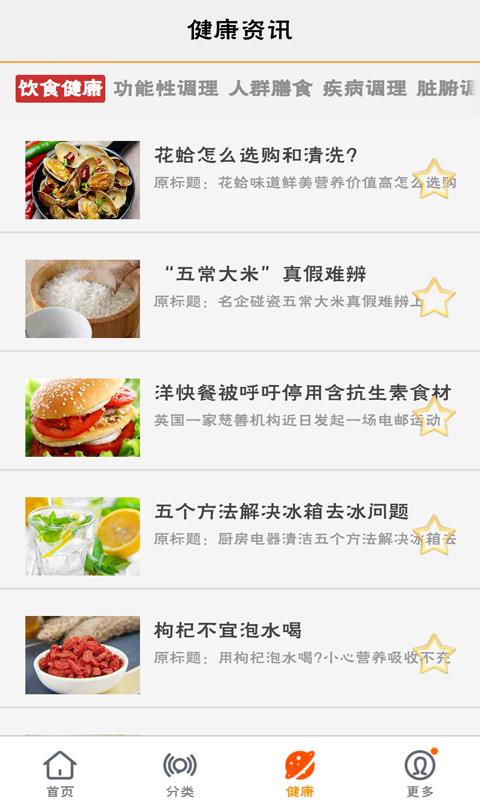 ʳֻapp-ʳ v1.6.7 ֻ