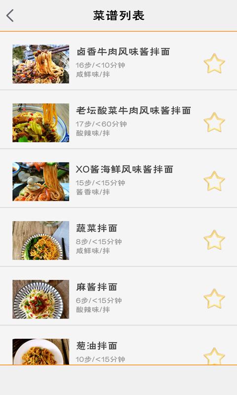 ʳֻapp-ʳ v1.6.7 ֻ