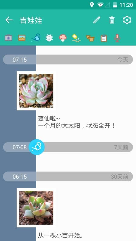 ɳֻapp-ɳ v3.1.6 ׿