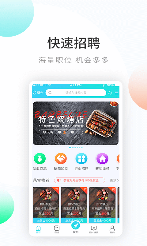 ͷֻapp-ͷ v1.1.1 ׿
