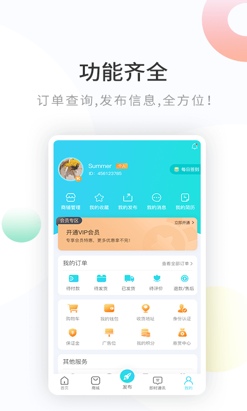 ͷֻapp-ͷ v1.1.1 ׿