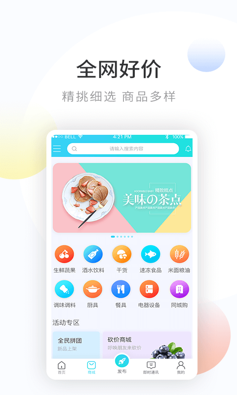 ͷֻapp-ͷ v1.1.1 ׿