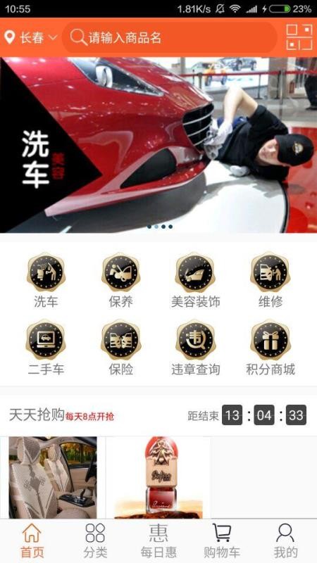 ֻapp- v1.4.3 ׿