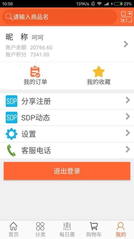 ֻapp- v1.4.3 ׿