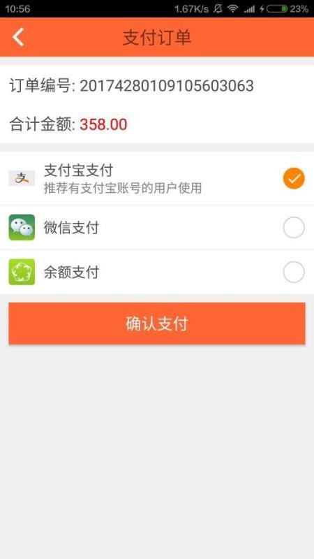 ֻapp- v1.4.3 ׿
