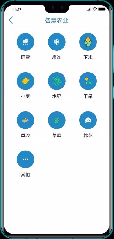 ǻũֻapp-ǻũ v1.17 ֻ