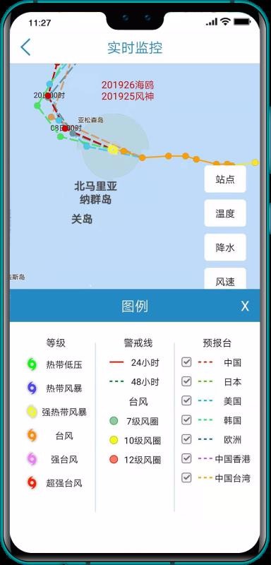 ǻũֻapp-ǻũ v1.17 ֻ