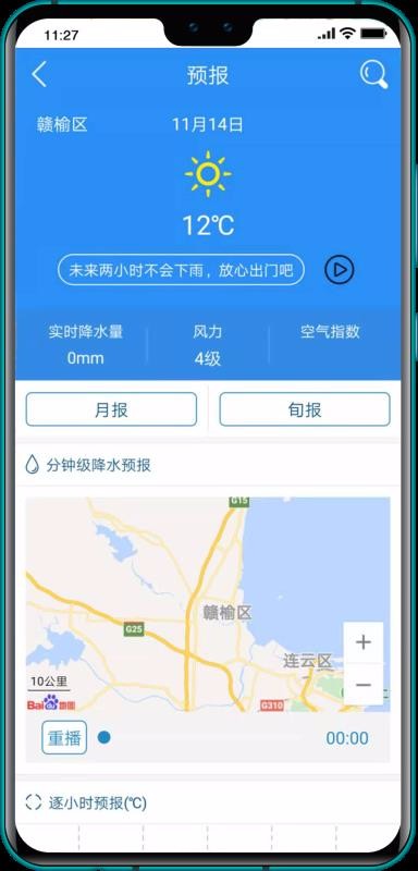 ǻũֻapp-ǻũ v1.17 ֻ