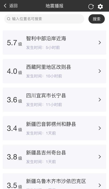 ٱֻapp-ٱ v1.1.4 ֻ