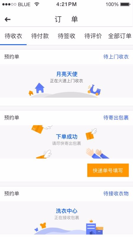 ϴֻapp-ϴ v2.8.1 ֻ