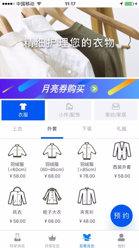 ϴֻapp-ϴ v2.8.1 ֻ