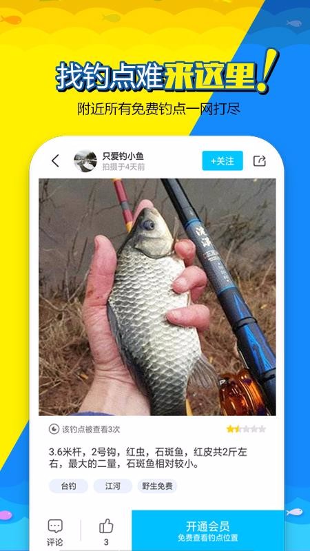 ŵVIPֻapp-ŵVIP v3.0.4 ֻ