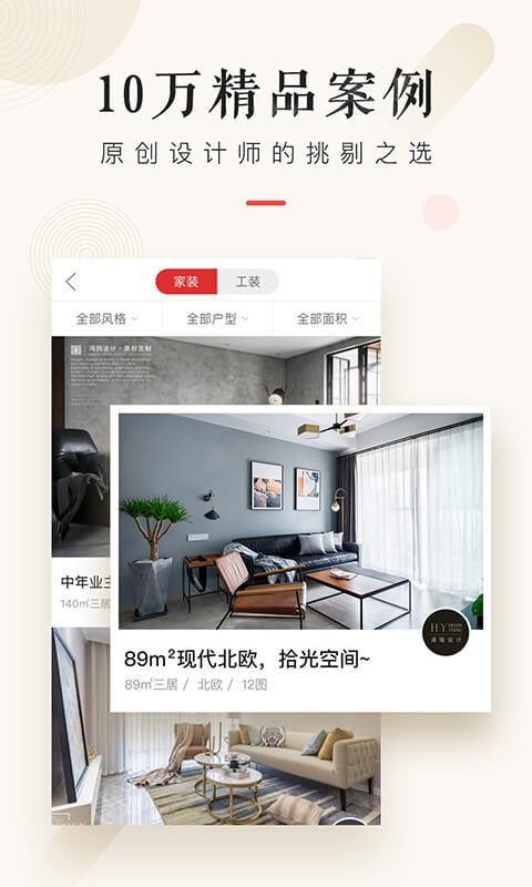 Ʊװֻapp-Ʊװ v5.2.9 ׿