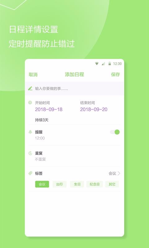 ҵĴֻapp-ҵĴ v1.1.0 ֻ