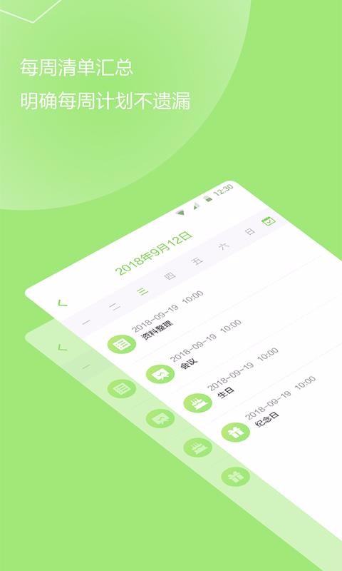 ҵĴֻapp-ҵĴ v1.1.0 ֻ