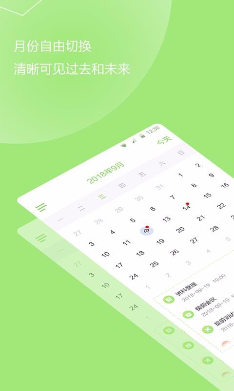 ҵĴֻapp-ҵĴ v1.1.0 ֻ