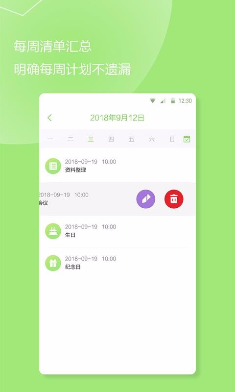 ҵĴֻapp-ҵĴ v1.1.0 ֻ
