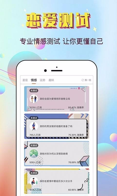 ֻapp- v2.0.13 ׿