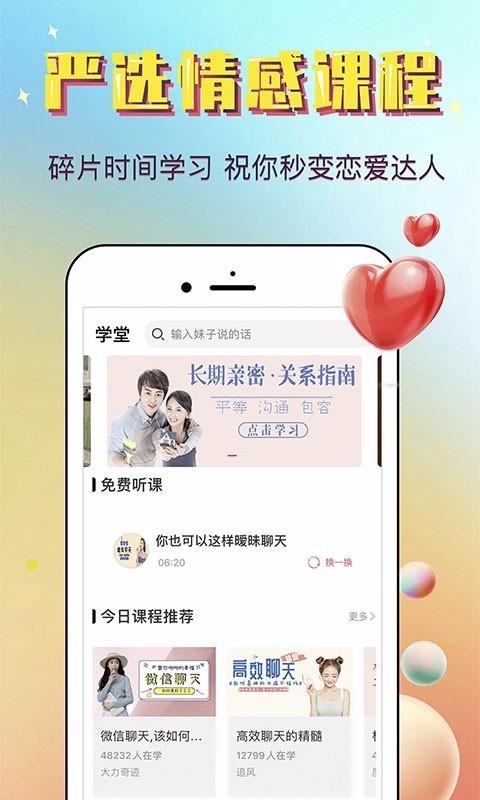 ֻapp- v2.0.13 ׿