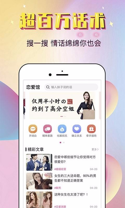 ֻapp- v2.0.13 ׿