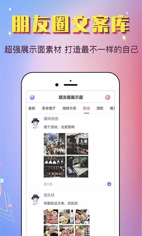 ֻapp- v2.0.13 ׿